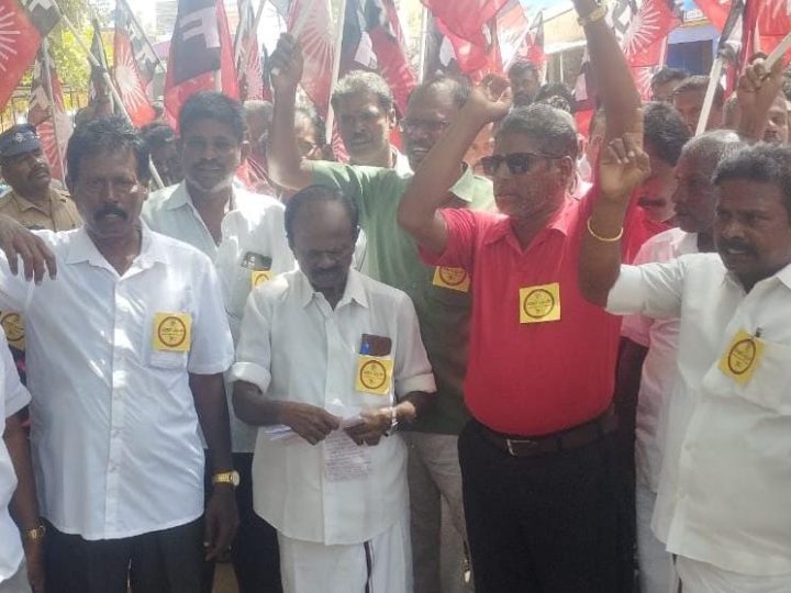 ராமநாதபுரம் மாவட்டம்.அனைத்து மத்திய தொழிற்சங்க கூட்டமைப்பு சார்பில் பொது வேலை நிறுத்தம் ஆர்ப்பாட்டம்.
