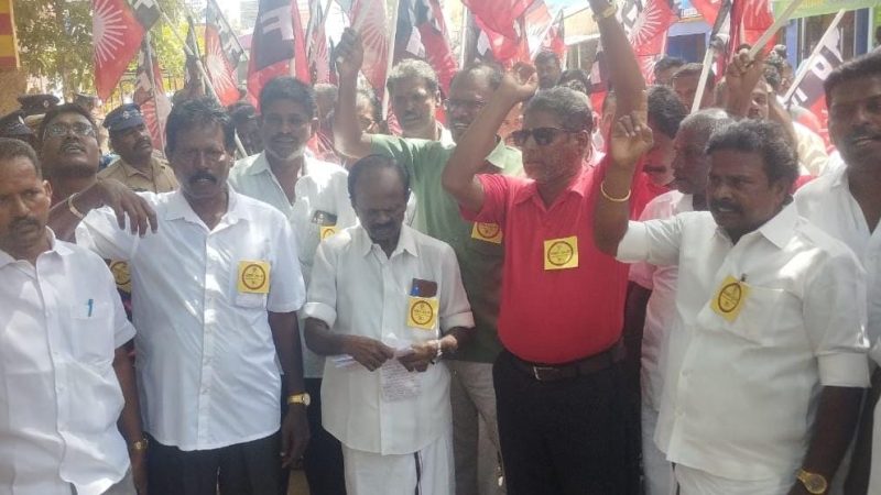 ராமநாதபுரம் மாவட்டம்.அனைத்து மத்திய தொழிற்சங்க கூட்டமைப்பு சார்பில் பொது வேலை நிறுத்தம் ஆர்ப்பாட்டம்.