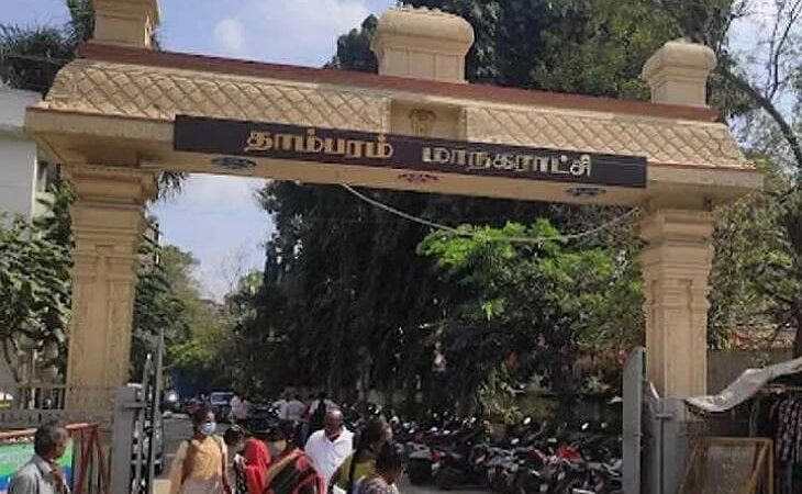 தாம்பரம் மாநகராட்சியில் சுகாதார சீர்கேடு: உடனடியாக சரி செய்ய கோரி அதிமுக சார்பில் ஜூலை 11.7.2025 ம் தேதி ஆர்ப்பாட்டம் நடைபெறும் என எதிர்க்கட்சித் தலைவர் எடப்பாடி பழனிச்சாமி அறிவித்துள்ளார்!