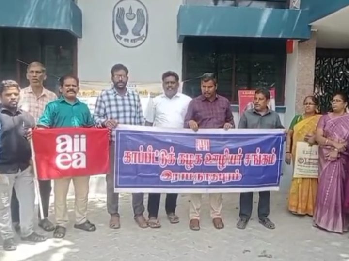 ராமநாதபுரம் மாவட்டம்,எல்ஐசி பிரீமியத்தின் மீதான ஜிஎஸ்டி வரியை நீக்க கோரியும்,எல்ஐசியில் உள்ள காலிப் பணியிடங்களை நிரப்ப கோரியும் ,புதிய பென்ஷன் திட்டத்தை ரத்து செய்துவிட்டு பழைய பென்ஷன் திட்டத்தை அமல்படுத்த கோரியும், இன்சூரன்ஸ் சட்டங்களை திருத்தக்கூடாது எனக் கோரியும் பொது துறைகளை தனியார் மயமாக்க கூடாது என வலியுறுத்தியும் இன்று நடைபெறும் அகில இந்திய வேலை நிறுத்தத்தில் எல்ஐசியில் பணிபுரியும் காப்பீட்டுக் கழக ஊழியர் சங்கத்தை சேர்ந்தவர்களும் கலந்து கொண்டனர்.