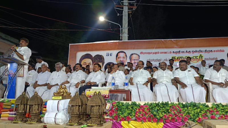 கமுதியில் திமுக வடக்கு ஒன்றியம் சார்பில் கலைஞர் 102-வது பிறந்தநாள் விழாவில் 5000 பேருக்கு நலத்திட்ட உதவிகள் கழக மூத்த முன்னோடிகள் 102 பேருக்கு பொற்கிழி வழங்கும்விழா