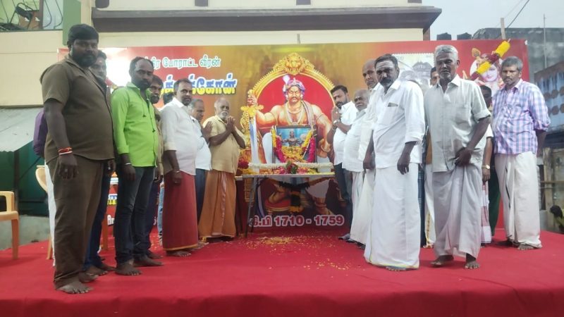 தேனி மாவட்டம்இந்திய சுதந்திரப் போராட்ட வீரர் அழகுமுத்துக்கோன் அவர்களின் 268 வது குருபூஜை முன்னிட்டு பெரியகுளத்தில் அவரது திருவுருவப்படத்திற்கு பெரியகுளம் வெள்ளாளர் உறவின்முறை சார்பாகவும், வ உ சி நல சங்கம் சார்பாகவும், வெள்ளாளர் முன்னேற்றக் கழகத்தின் மாநில அமைப்பு செயலாளர் பந்தல் ராஜா தலைமையில் மாலை அணிவித்து மலர் தூவி மரியாதை செலுத்தினர்.