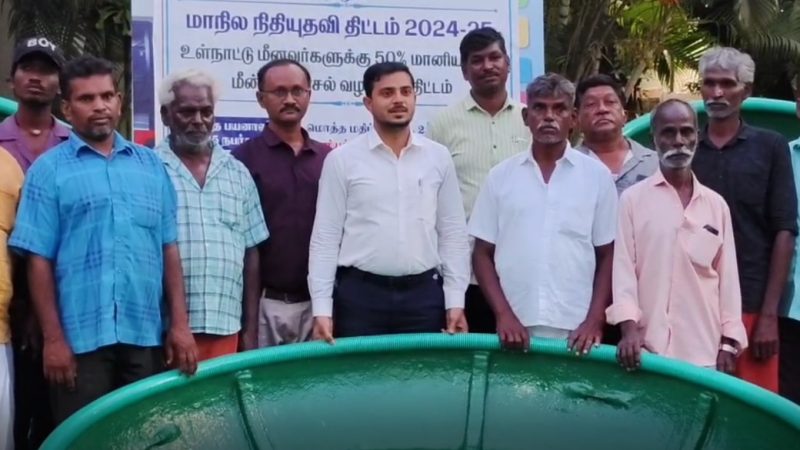 மானிய விலையில் 15 மீனவர்களுக்கு பரிசல்களை கோவை மாவட்ட ஆட்சியர் பவன்குமார் வழங்கினார்.