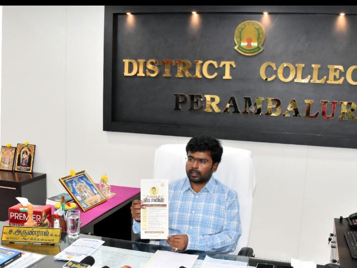 பெரம்பலூர் மாவட்டத்தில் நாளை முதல் தொடங்கப்படவுள்ள “உங்களுடன் ஸ்டாலின்” திட்ட முகாமில் 15 அரசுத் துறைகள் பங்கேற்று 46 சேவைகள் வழங்கப்படவுள்ளது.