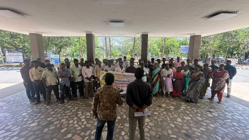 தமிழ்நாடு நிலஅளவை அலுவலர்கள் ஒன்றிப்பு சார்பாக 10அம்ச கோரிக்கையை வலியுறுத்தி 48மணிநேர வேலை நிறுத்த ஆர்ப்பாட்டத்தை திண்டுக்கல் மாவட்ட ஆட்சியர் அலுவலக வளாகத்தில் தொடங்கியது.