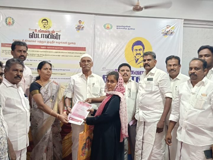 கமுதி பேரூராட்சியில் உங்களுடன் ஸ்டாலின் முகாம்.