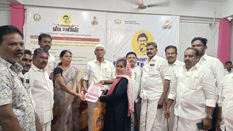 கமுதி பேரூராட்சியில் உங்களுடன் ஸ்டாலின் முகாம்.