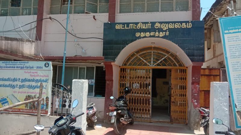 முதுகுளத்தூர் வட்டம் சீர் மரபினர் நல வாரிய அட்டை விரைவில் வழங்க கோரிக்கை.