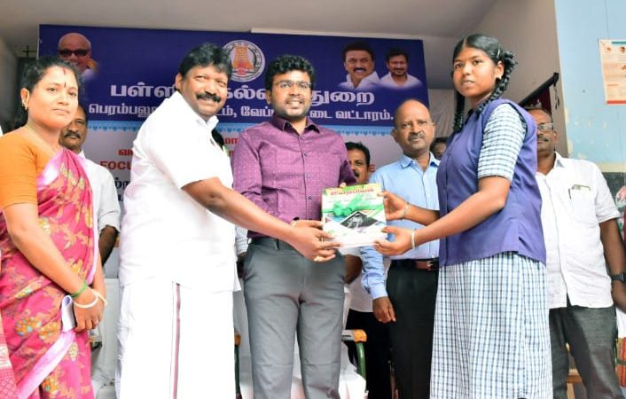 பெரம்பலூர் மாவட்டம்அரசு மற்றும் அரசு உதவி பெறும் மேல்நிலைப் பள்ளிகளில் 12ஆம் வகுப்பு பயிலும் மாணவர்களுக்கு NEET, JEE பயிற்சி புத்தகங்களை மாவட்ட ஆட்சித்தலைவர் திரு.ச.அருண்ராஜ் இ.ஆ.ப., அவர்கள் பெரம்பலூர் சட்டமன்ற உறுப்பினர் திரு.ம.பிரபாகரன் அவர்கள் முன்னிலையில் வழங்கி தொடங்கி வைத்தார்.