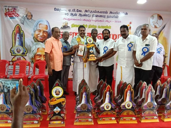 ரோட்டரி கிளப் ஆப் இராமேஸ்வரம் சார்பில் மனித நேய பண்பாளர், என்ற 2025-26, விருது விழா நடை பெற்றது!!