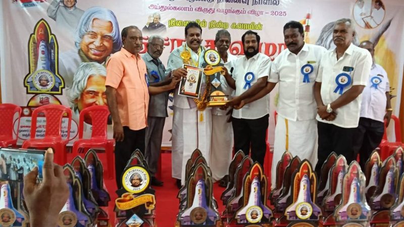 ரோட்டரி கிளப் ஆப் இராமேஸ்வரம் சார்பில் மனித நேய பண்பாளர், என்ற 2025-26, விருது விழா நடை பெற்றது!!