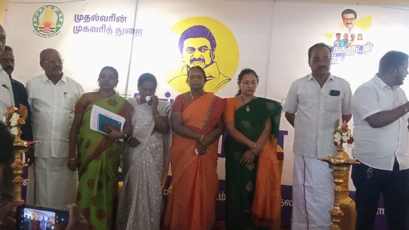 செங்கல்பட்டு மாவட்டம் லத்தூர் ஒன்றியம் சீவா டி கிராமத்தில் உங்களுடன் ஸ்டாலின் முகாம் நடைபெற்றது.