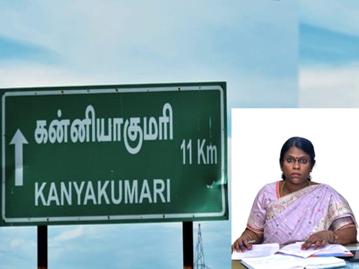 கன்னியாகுமரி மாவட்டம், தேசிய நெடுஞ்சாலைத்துறையின் சார்பில் புத்தேரி பகுதியில் நடைபெற்று வரும் வளர்ச்சி திட்டப்பணிகளை மாவட்ட ஆட்சியர் அழகுமீனா நேரில் பார்வையிட்டு ஆய்வு செய்தார்!