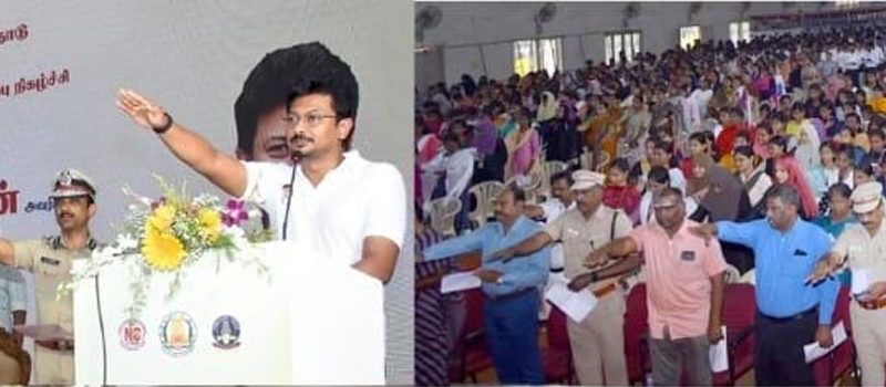 தமிழ்நாடு துணை முதலமைச்சர் தலைமையில் போதை பொருள் ஒழிப்பு குறித்த விழிப்புணர்வு உறுதிமொழி நிகழ்ச்சி!!