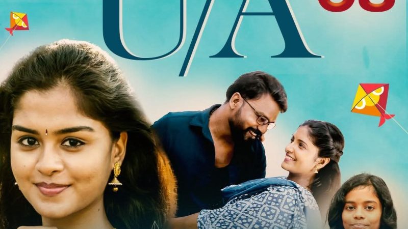 சென்னை புரொடக்க்ஷன்ஸ் எழில் இனியன் தயாரிப்பில் உருவாகி உள்ள திரைப்படம் ” காத்து வாக்குல ஒரு காதல் “.கதையின் நாயகனாகவும் மாஸ் ரவி நடித்து இயக்கி உள்ளார்.