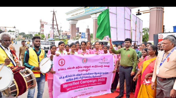 பெரம்பலூர் மாவட்டம்தேசிய இளைஞர் தினத்தை முன்னிட்டு எச்.ஐ.வி / எய்ட்ஸ் மற்றும் பால்வினை நோய் குறித்து பொதுமக்களிடையே விழிப்புணர்வு ஏற்படுத்தும் வகையிலான விழிப்புணர்வு பேரணியை மாவட்ட ஆட்சித்தலைவர் ச.அருண்ராஜ் இ.ஆ.ப., கொடியசைத்து தொடங்கி வைத்தார்.