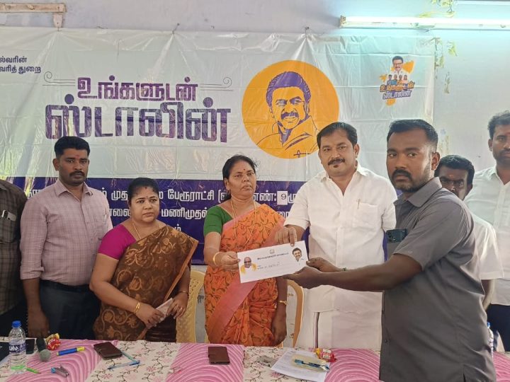 கமுதி அருகே அபிராமத்தில் உங்களுடன் ஸ்டாலின் சிறப்பு முகாம்