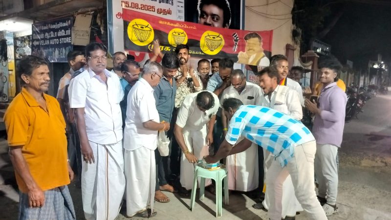 மறைந்த முன்னாள் தேமுதிக தலைவர் விஜயகாந்த் பிறந்தநாள் விழா…!