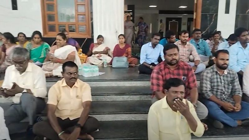தமிழக அரசை கண்டித்து உங்களுடன் ஸ்டாலின் நிகழ்ச்சியை புறக்கணித்து வருவாய்த்துறை சங்கங்களின் கூட்டமைப்பு சார்பில் மாவட்ட ஆட்சியர் அலுவலகத்தில் காத்திருப்பு போராட்டம் மற்றும் ஆர்ப்பாட்டம் நடைபெற்றது