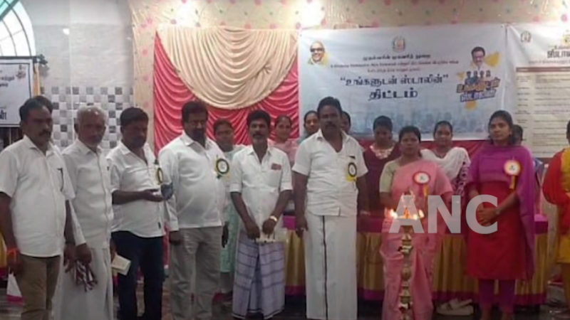 செங்குந்தர் பேட்டை நகராட்சி வார்டு உங்களுடன் ஸ்டாலின் முகாம் நடைபெற்றது