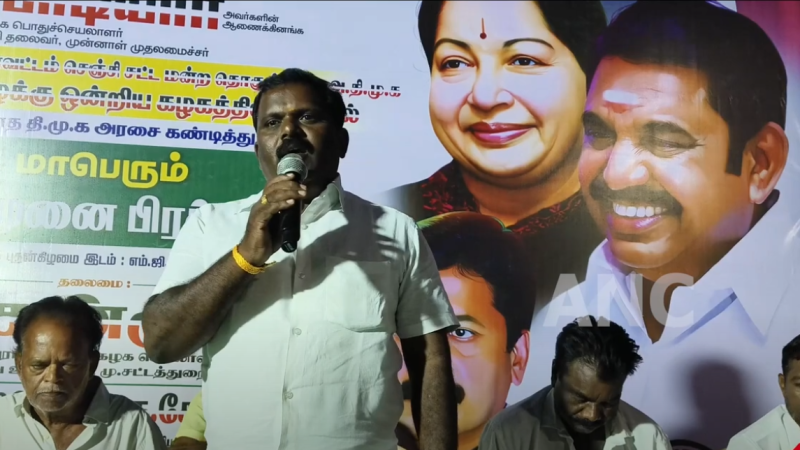செஞ்சி கிழக்கு ஒன்றிய அதிமுக சார்பில் திமுக அரசை கண்டித்து தெருமுனை பிரச்சாரம் கூட்டம் நடைபெற்றது.