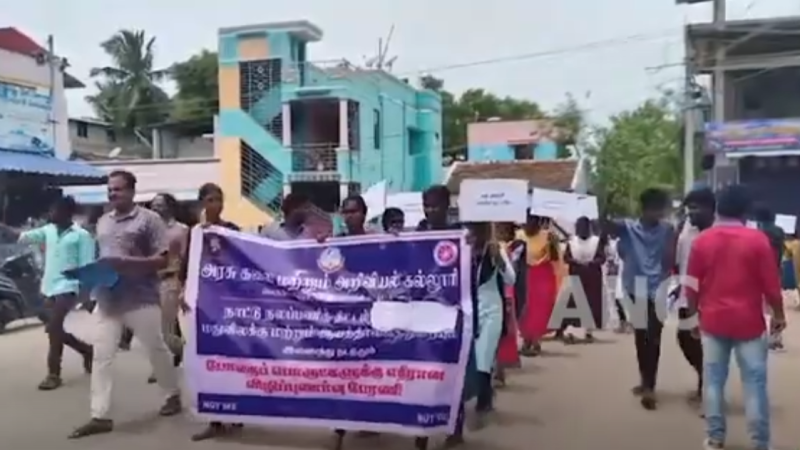 கல்லூரி மாணவர்கள் கலந்து கொண்ட போதை பொருள் . .. விழிப்புணர்வு உறுதிமொழி பேரணி