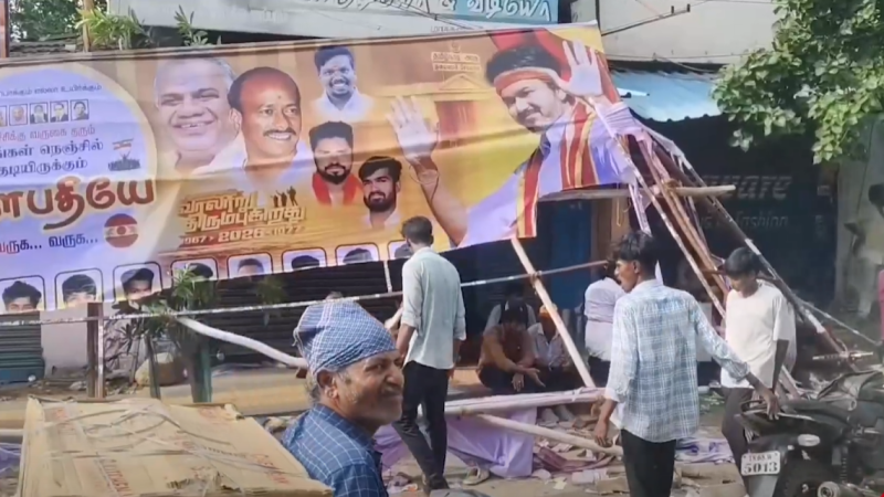 தவெக மீது 3காவல் நிலையங்களில் 7 பேர் மீது வழக்குகள் பதிவு – விஜய் மீது வழக்கு பதிவு செய்யப்படவில்லை