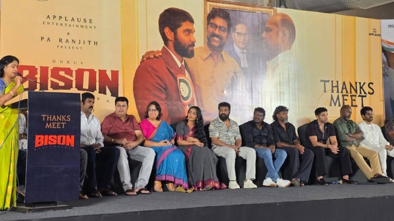 பா.ரஞ்சித் தயாரிப்பில் மாரி செல்வராஜ் இயக்கத்தில் துருவ் விக்ரம், அனுபமா பரமேஸ்வரன், ரஜிஷா விஜயன் ஆகியோர் நடிப்பில் தீபாவளி வெளியீடாக திரைக்கு வந்து பரவலான பாராட்டுகளும், வரவேற்பும் கிடைத்து ஓடிக்கொண்டிருக்கும் ‘பைசன்’ படத்தின் வெற்றியைப் படக்குழுவினர் சென்னையில் கொண்டாடினார்கள்.