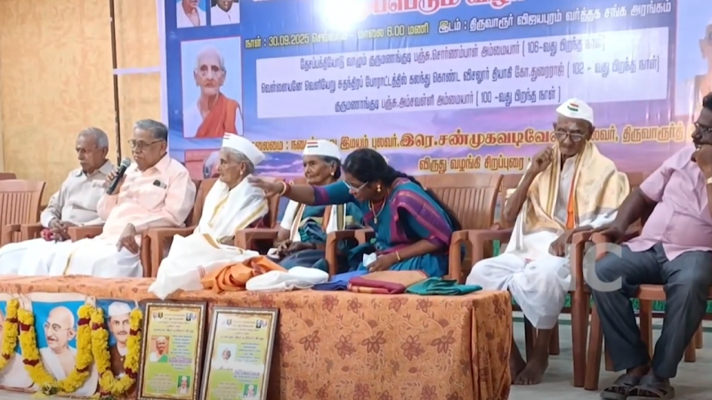 சரியான சமுதாயத்தை படைக்கும் கடமையும், பொறுப்பும் நாம் ஒவ்வொருவருக்கும் இருக்கு என்பதை ஒரு நீதிபதியாக சொல்ல சரியான நபர் என்று நினைக்கிறேன் என தியாகிகள் முப்பெரும் விழாவில் திருவாரூர்மாவட்ட குற்றவியல் நடுவர் தலைமை நீதிபதி பேச்சு