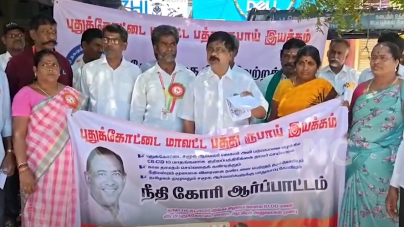 சமூக ஆர்வலர் கொலை செய்யப்பட்ட விவகாரத்தில் சிபிசிஐடி போலீசாரை கண்டித்து ஆர்ப்பாட்டம் நடைபெற்றது.