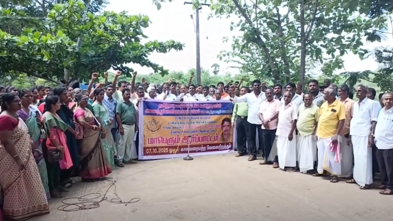 திருவாரூர்மாவட்டம் தமிழ்நாடு மாநில தொடக்க கூட்டுறவுவங்கி அனைத்து பணியாளர்கள் சங்கத்தின் சார்பில் 25 அம்ச கோரிக்கைகளை வலியுறுத்தி திருவாரூரில் கவன ஈர்ப்பு ஆர்ப்பாட்டம் … கோரிக்கை நிறைவேற்றாத பட்சத்தில் நாளை முதல் காலவரையறையற்ற வேலைநிறுத்தம் என அறிவிப்பு …