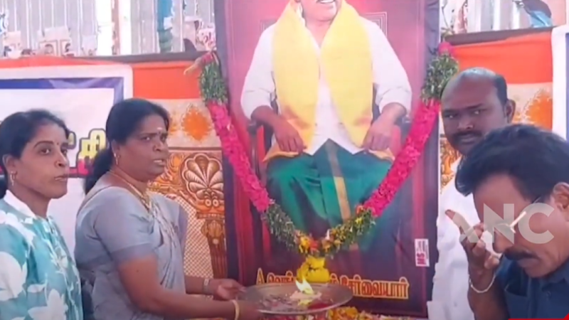 மறைந்த முன்னாள் தமிழக அமைச்சருக்கு மலர் தூவி மரியாதை செலுத்திய அவருடைய மகள் தனலட்சுமி