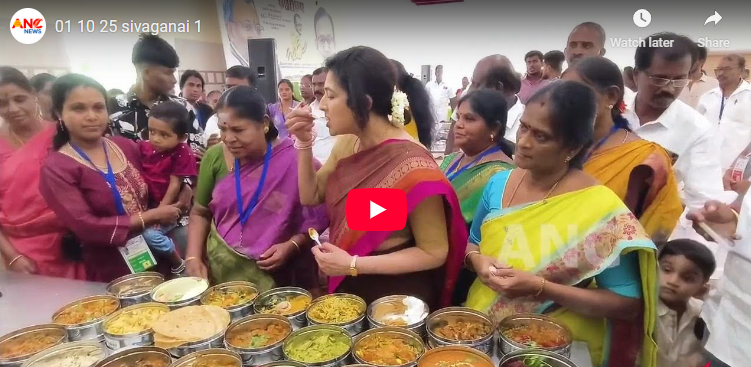 முன்னாள் ஒன்றிய நிதி அமைச்சரும் மாநிலங்களவை உறுப்பினருமான ப.சிதம்பரம் அவர்களின் 80 ஆவது பிறந்த நாளை முன்னிட்டு பெண்களுக்கான சமையல் போட்டி 400 மேற்பட்டோர் பங்கேற்பு.