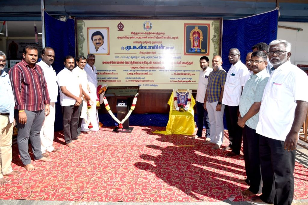 The current image has no alternative text. The file name is: WhatsApp-Image-2025-11-01-at-11.44.37_240669ae.jpg