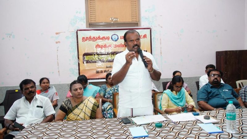 தூத்துக்குடியில் கனமழை பெய்தாலும் குறைந்தது 2 மணி நேரத்தில் மழை நீர் வடிந்து விடும் நிலையில் தான் உள்ளது என்று மேயர் ஜெகன் பெரியசாமி தெரிவித்தார்.