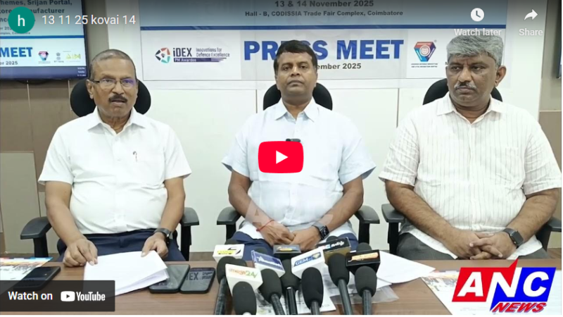 ரானுவ தளவாட உற்பத்தி துறை சார்ந்த கான்கிளேவ் – கோவை கொடிசியா வளாகத்தில் வரும் 13″ம்தேதி மற்றும் 14″ம் தேதி ஆகிய இரு நாட்கள் நடைபெறுகின்றது..!