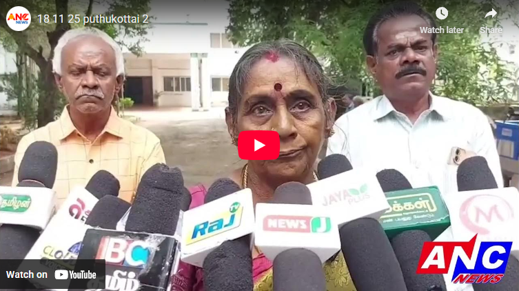 பரம்பரை பரம்பரையாக பயன்படுத்தப்பட்ட வந்ததங்களுக்கு சொந்தமான 20 ஏக்கர் நிலத்தை திமுக கட்சிக்கு அவர் பெயர் ஏற்படுத்தும் விதத்தில் திமுக ஒன்றிய செயலாளரின் கணவர் இடத்தை அபகரிக்க முயற்சிப்பதாக SP அலுவலகத்தில் புகார் கொடுத்தவர்களால் பரபரப்பு