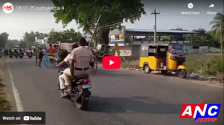 மாமன்னர் மருதுபாண்டியர் குருபூஜை விழாவை முன்னிட்டுஎட்டாம் ஆண்டு மணமேல்குடி அகமுடையர் நலச் சங்கத்தின் சார்பில் நடத்தப்பட்ட மாட்டுவண்டி பந்தயம்