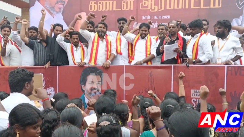 தேர்தல் ஆணையத்தின் ( SIR ) வாக்காளர் பட்டியல் சிறப்பு தீவிர திருத்தம் அவசர பணிகளை கண்டித்து திருவாரூரில் தவெக சார்பில் கண்டன ஆர்ப்பாட்டம்