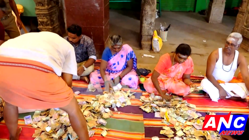 மன்னார்குடி ராஜகோபாலசுவாமி கோயில் திருப்பணி உண்டியல்கள் திறக்கப்பட்டு, எண்ணப்பட்டத்தில் 6 லட்சம் 41 ஆயிரத்து 516 ரூபாய் காணிக்கை இருந்தது.