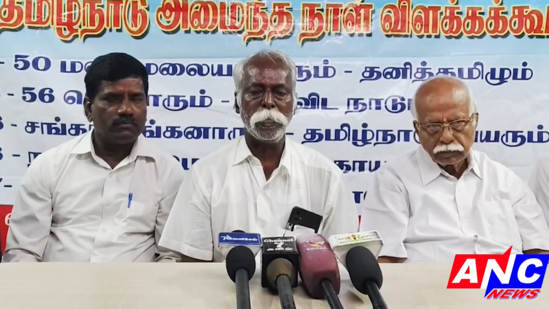 மத்திய அரசு மொழி பட்டியலை மாநில பட்டியலுக்கு மாற்றி அமைக்க வேண்டும் – திருச்சியில் தமிழ் வழி கல்வி இயக்க மாநில தலைவர் சின்னப்பத்த தமிழர் கோரிக்கை