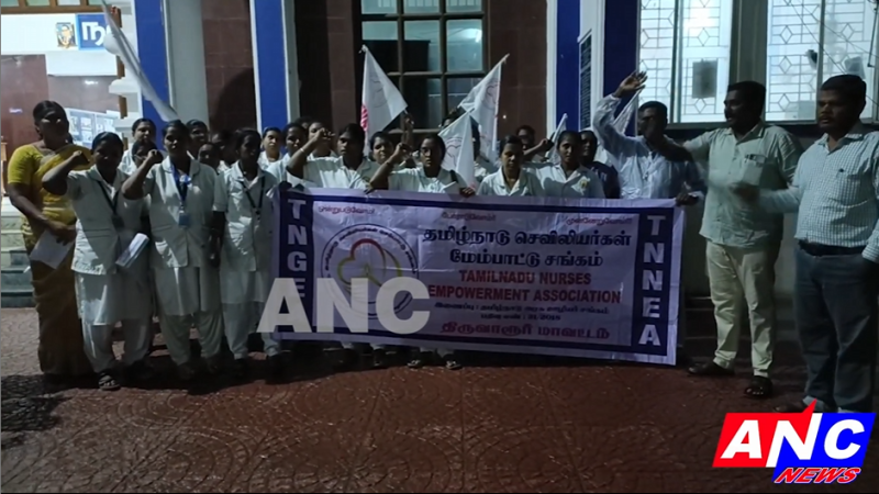 தொகுப்பூதிய செவிலியர்களுக்கு மகப்பேறு விடுப்பினை வழங்கிட வேண்டும் உள்ளிட்ட 7 அம்ச கோரிக்கைகளை நிறைவேற்றி தர வலியுறுத்தி தமிழ்நாடு செவிலியர்கள் மேம்பாட்டு சங்கத்தினர் திருவாரூரில் தர்ணாபோராட்டம் …