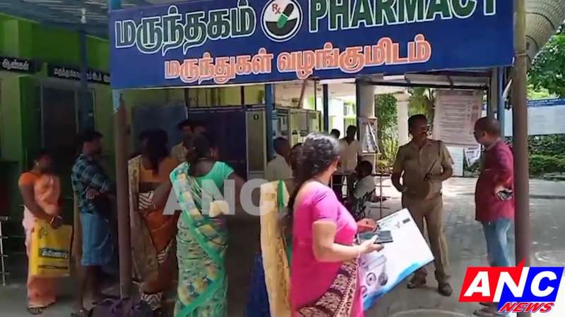 இரவு குளிக்கச் சென்ற வருவாய் துறை கிராம உதவியாளர் சடலமாக மீட்பு. கொலையா அல்லது வேறு ஏதேனும் காரணத்தில் உயிர் இறந்தாரா ?என்ற கோணத்தில் காவல்துறையினர் விசாரணை…                     https://ancnewstamil.com/?p=6368