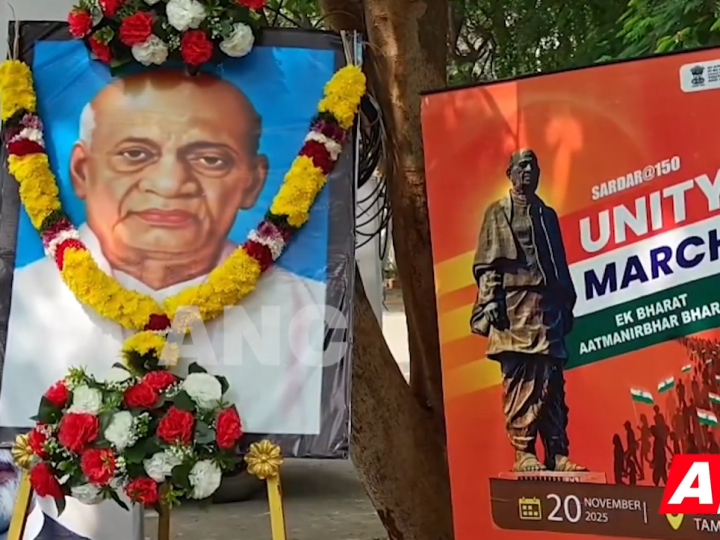 மத்திய இளைஞர் விவகாரங்கள் மற்றும் விளையாட்டு துறையின் கீழ் இயங்கும் மேரா யுவா பாரத் Mera Yuva Bharat – கோயம்புத்தூர் அலுவலகத்தின் சார்பில் இரும்பு மனிதர் சர்தார் வல்லபாய் பட்டேலின் 150ஆவது பிறந்த ஆண்டை முன்னிட்டு Unity March எனும் ஒற்றுமை பேரணி கோவை ரேஸ்கோர்ஸ் பகுதியில் இன்று நடைபெற்றது.