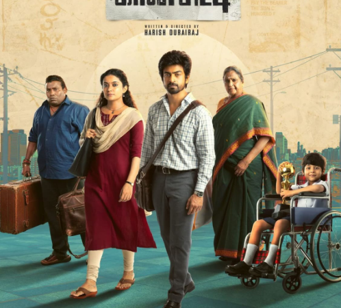 தமிழ் சினிமாவில் புதுமையான கதைக்களங்களுடன் ரசிகர்களை கவரும் படைப்புகள் தொடர்ந்து உருவாகி வரும் நிலையில், முழுமையான ஃபேமிலி எண்டர்டெயினராக உருவாகும் இந்த ‘கான் சிட்டி’ திரைப்படத்தின் ஃபர்ஸ்ட் லுக் போஸ்டரை முன்னணி இயக்குநர் லோகேஷ் கனகராஜ் வெளியிட்டுள்ளார்