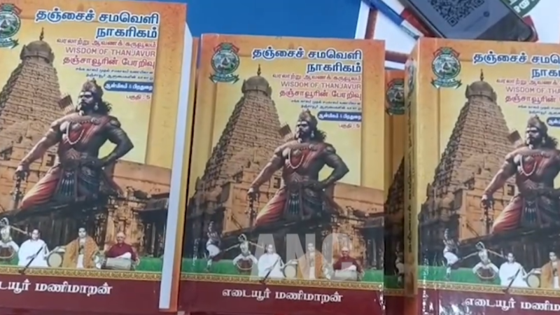 தஞ்சை சமவெளிநாகரிகம் புத்தக வெளியீட்டு விழா … திருவாரூர் மாவட்டஆட்சியர் , கவிஞர் சினேகன் உட்பட கலந்துகொண்டு 1799 ஆம் ஆண்டு தஞ்சை மாவட்டத்தை ஆய்வுசெய்து புத்தகம் எழுதிய எடையூர் மணிமாறன் எழுத்தாளருக்கு பாராட்டினர்