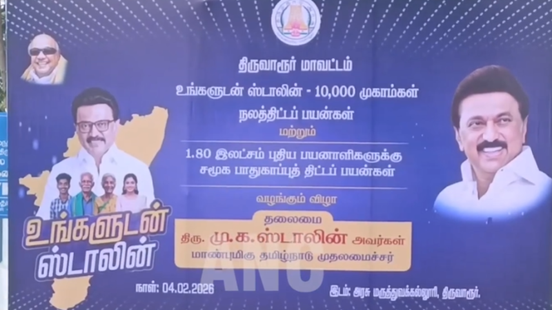திருவாரூரில் உங்களுடன் ஸ்டாலின் திட்டத்தில் 126 பயனாளிகளுக்கு ரூ.1 கோடியே 32 லட்சத்து 85 ஆயிரம் மதிப்பீட்டில் நலத்திட்டத்தை பயனாளிகளுக்கு மாவட்டஆட்சியர் , சட்டமன்ற உறுப்பினர் வழங்கினர் …