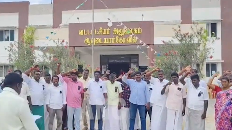 ஆவுடையார் கோவில் வட்டாட்சியர் அலுவலகத்தில் கிராம நிர்வாக உதவியாளர்கள் காத்திருப்பு போராட்டதில் ஈடுபட்டனர்