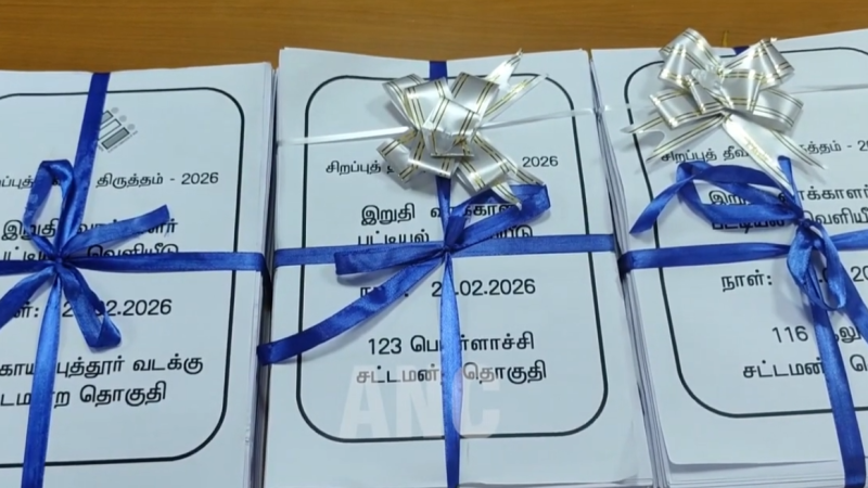 கோவை மாவட்ட இறுதி வாக்காளர் பட்டியல் வெளியீடு – 26,96,813 பேர் பதிவு…