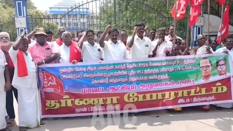 100 நாள் வேலை திட்டத்தில் மகாத்மா காந்தி பெயரை மாற்றிய சட்ட திருத்தமசோதாவை திரும்ப பெறவேண்டும் உள்ளிட்ட பல்வேறு கோரிக்கைகள் வலியுறுத்திசிபிஎம் – அகில இந்திய விவசாய தொழிலாளர் சங்கத்தின் சார்பில் திருவாரூரில் தர்ணா போராட்டம் …